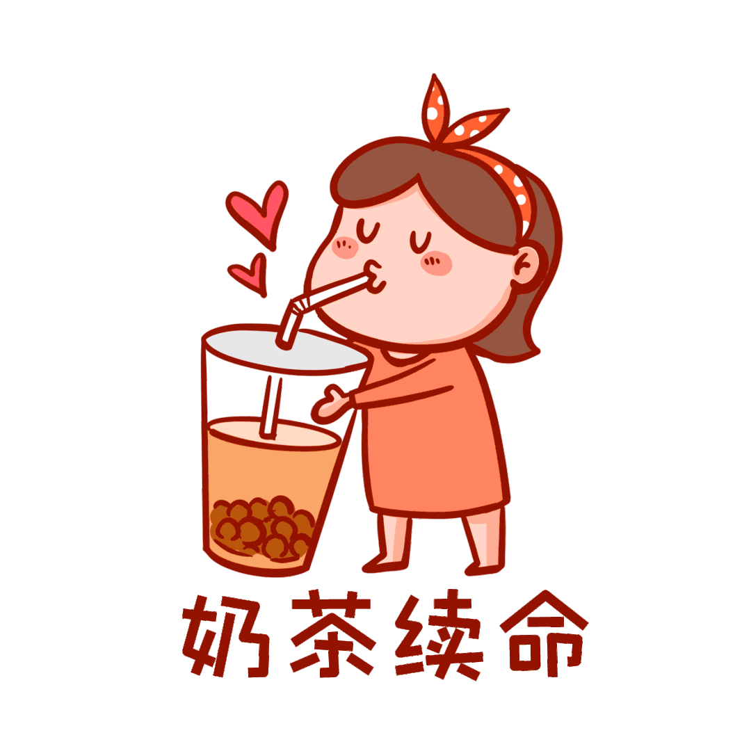 v蓝风尚|纸吸管帮我戒掉奶茶?