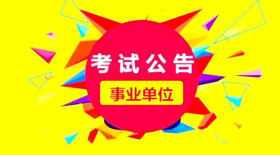 省政府招聘_副省长挂帅 甘肃这个重要领导小组有调整
