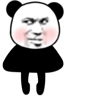 自画表情包沙雕熊猫头拿图变蓝二转标明给个关注吧