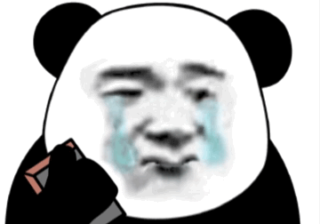 自画表情包沙雕熊猫头拿图变蓝二转标明给个关注吧