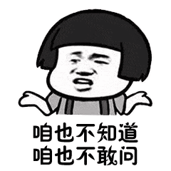 火箭队|想知道火箭百公里耗油量是多少？来听听他怎么说『太空科普』