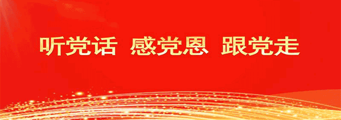 乡村振兴之窗以农牧业高质量发展助推乡村振兴阔步向前