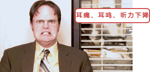 听力受损|【世界爱耳日】全球1/5的人听力受损！保护耳朵，可以这样做