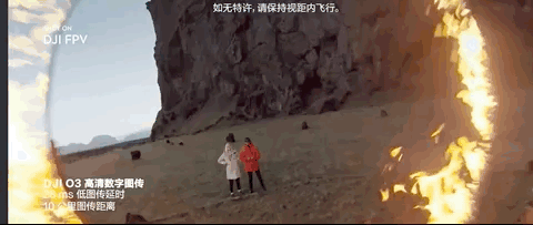 大疆|大疆最新无人机支持第一人称视角极速拍摄，网友：让人直接起飞