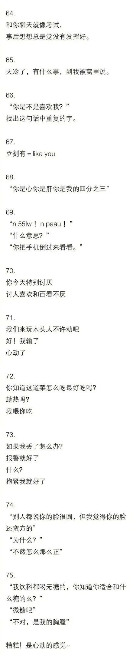 会说情话的男人靠谱吗_老梁说商业保险靠谱吗_蒋晖说电商培训靠谱吗