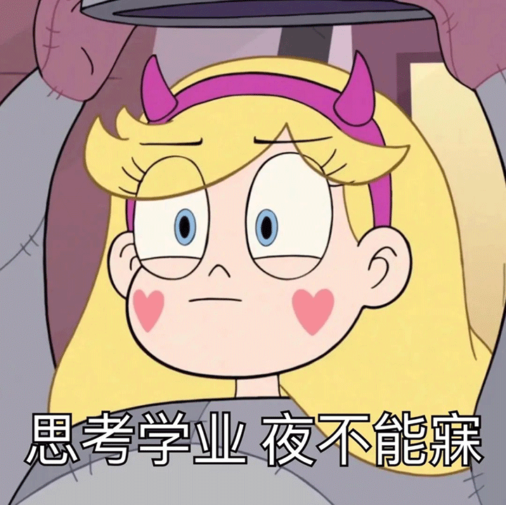 表情丨迪士尼星蝶公主表情包