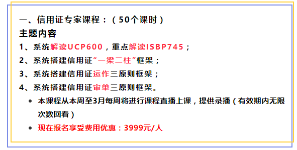 二,2021年4月cdcs,csdg,证书展期工作将于2021年3月1日开始,至5月