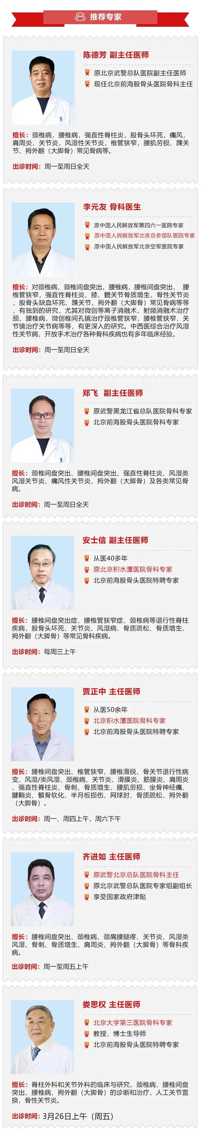 强直性脊柱炎|强直性脊柱炎有什么特点，如何自我判断？