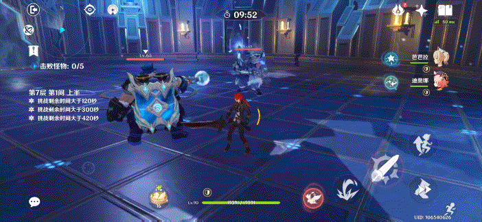 原神:1.4版本深境螺旋三期buff出炉!