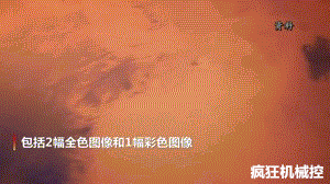 火星|天问一号探测器拍摄高清火星影像，这传递出什么信息？