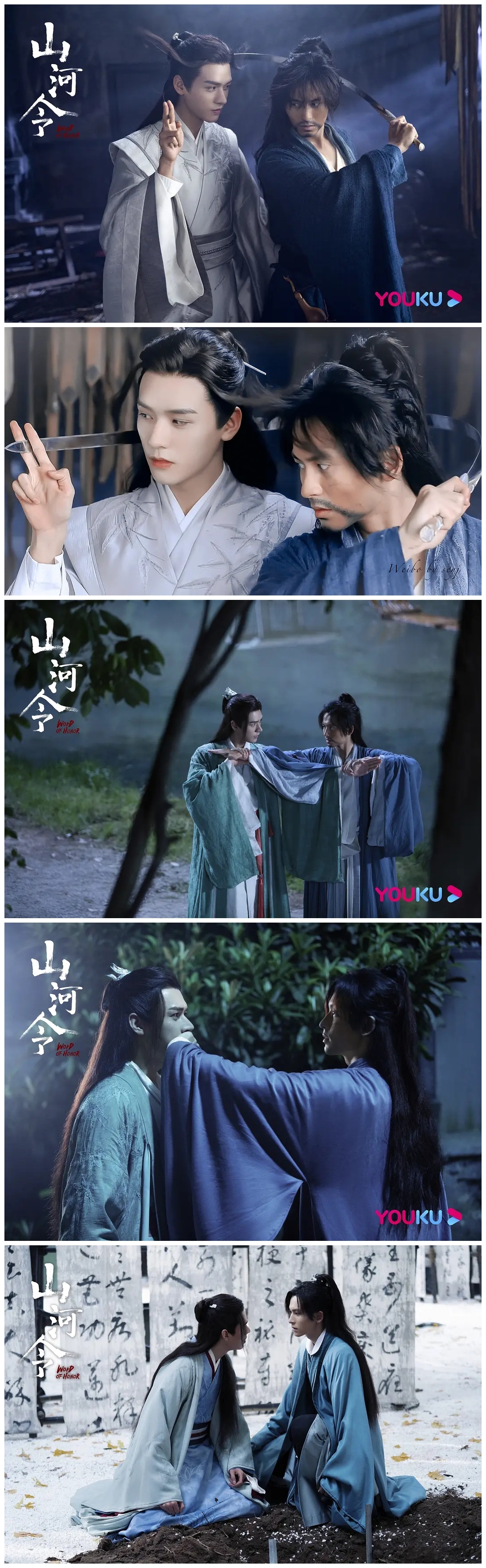 山河令百度云全136集全网盘资源下载1080p高清完整已更新