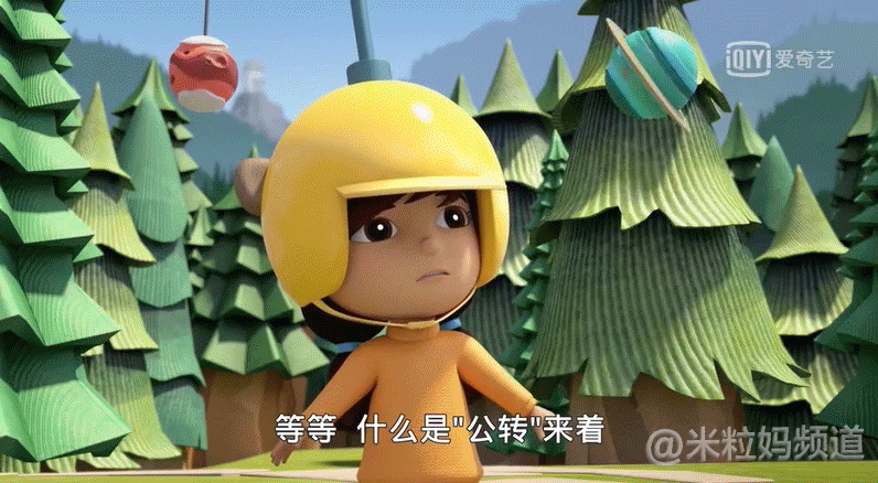 米粒妈|9部必看浩瀚宇宙科普神作，好看易懂不费妈！