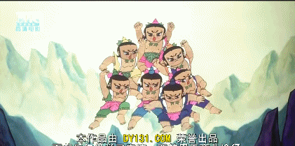 还是一群喊着"爷爷 爷爷",本领各不相同的葫芦娃小可爱?