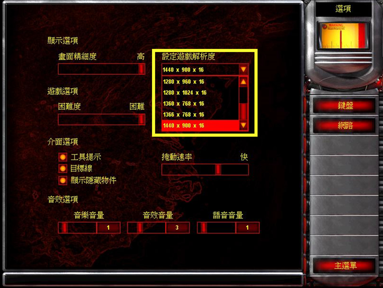 nozoomer口袋妖怪心金黑屏解决方法的简单介绍