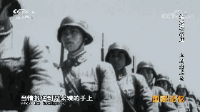 铁原阻击战的志愿军63军 英名威震新保安 华星智库 华星网