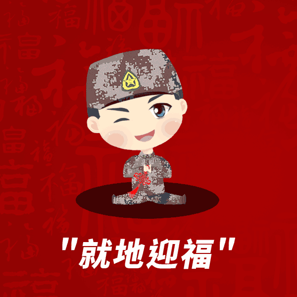 600_600gif 动态图 动图