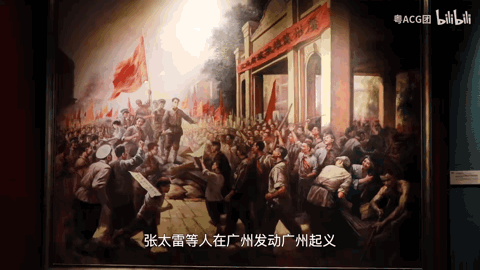 1956年,广州市政府把南楼辟为广州起义陈列室,对内开放.