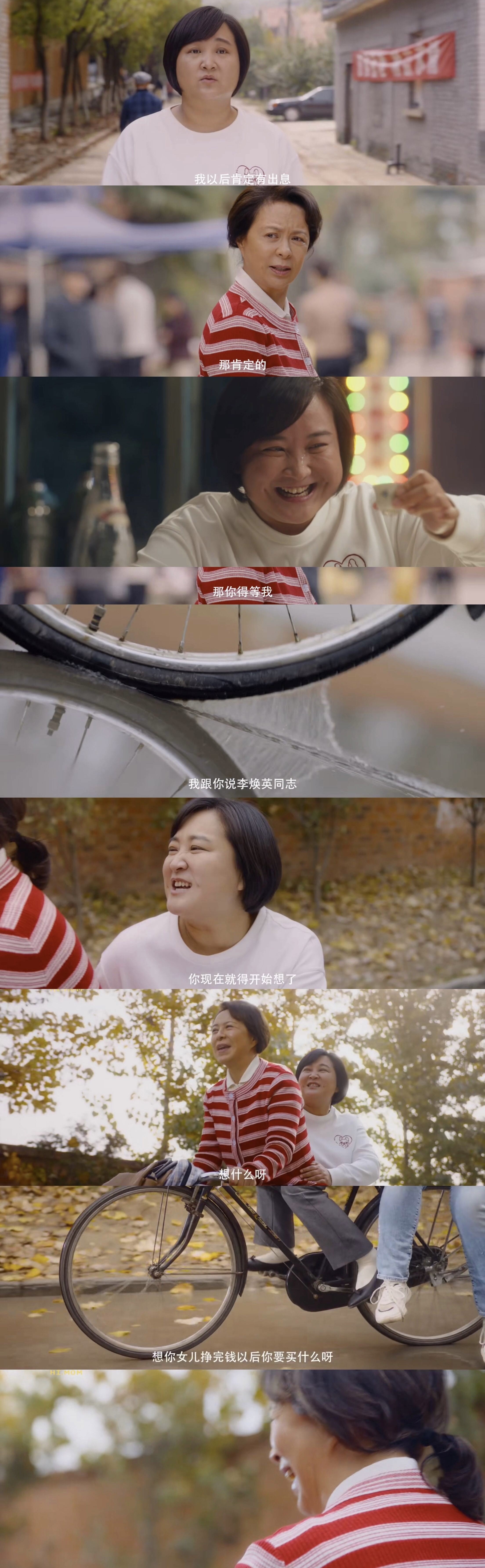 你好李焕英一部喜剧片写着很多遗憾你看懂了吗