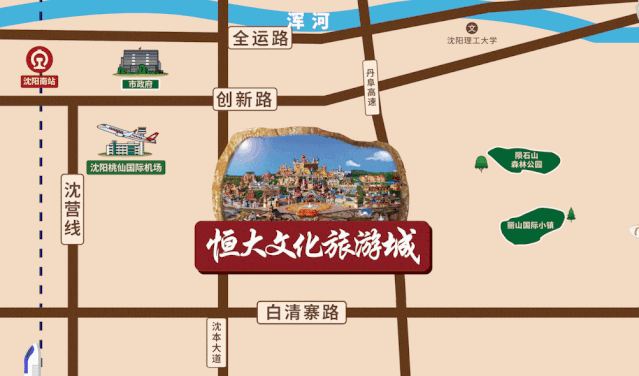 铁丝更有多种福利给你想要的全部沈阳恒大文化旅游城……配套,性价比