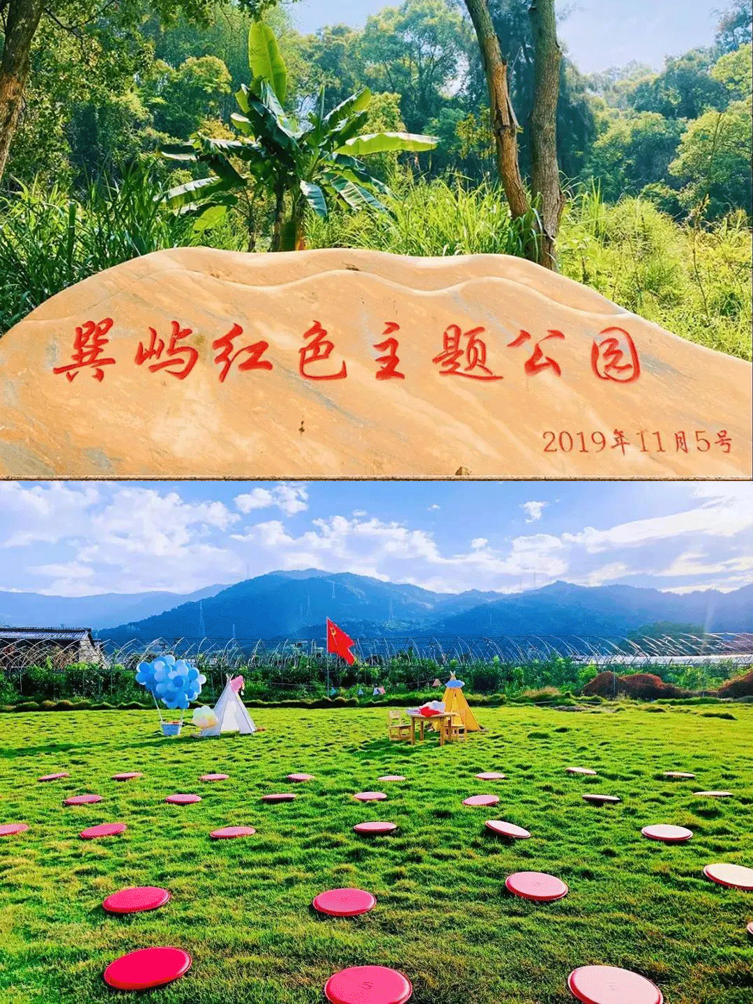 罗源春游攻略在这!野餐,赏花,踏青,爬山,拍照全都有!