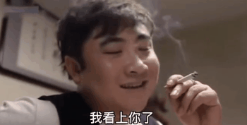 斗图表情包|抖音表情包原图