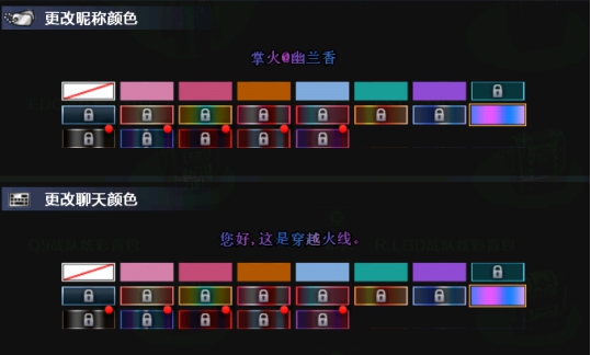 【cf】职业战队炫彩背包字体颜色游戏内装备后效果展示 - 腾讯云开发