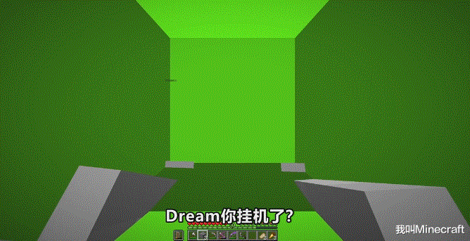 我们先来回忆一下当时的"猎人 vs 速通者"逃杀进程和场景:dream神乎其