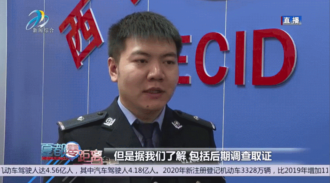 买房轻信"熟人"竟被诈骗164万!