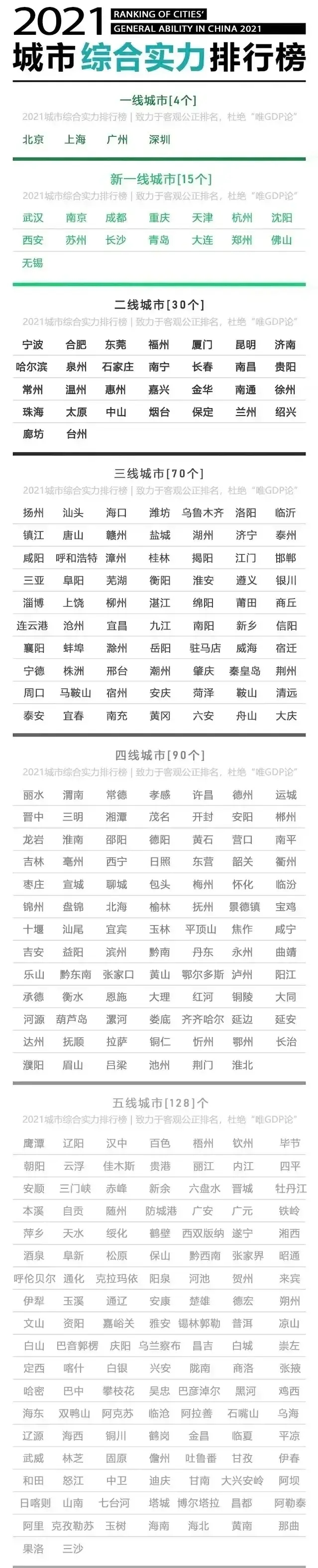 湖州属于哪个省_湖州_湖州
