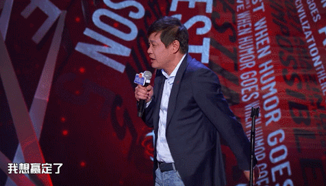 范志毅说:"篮球只拿一分不容易的啊!就在家门口打成这样,脸都不要了!