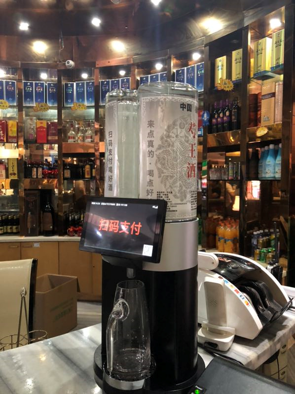 而这个"酒贝乐智能分酒机"的直接用途就是"扫码出酒".