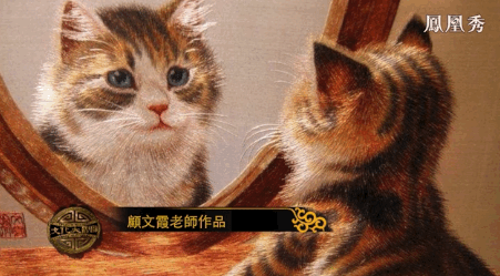 顾文霞,苏绣界的大师.