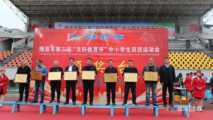 4人7次打破4项纪录 看看都是哪些厉害的隆昌娃 腾讯新闻
