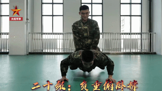 二十级:负重俯卧撑十九级:叠加俯卧撑十八级:超人俯卧撑十七级:胯下