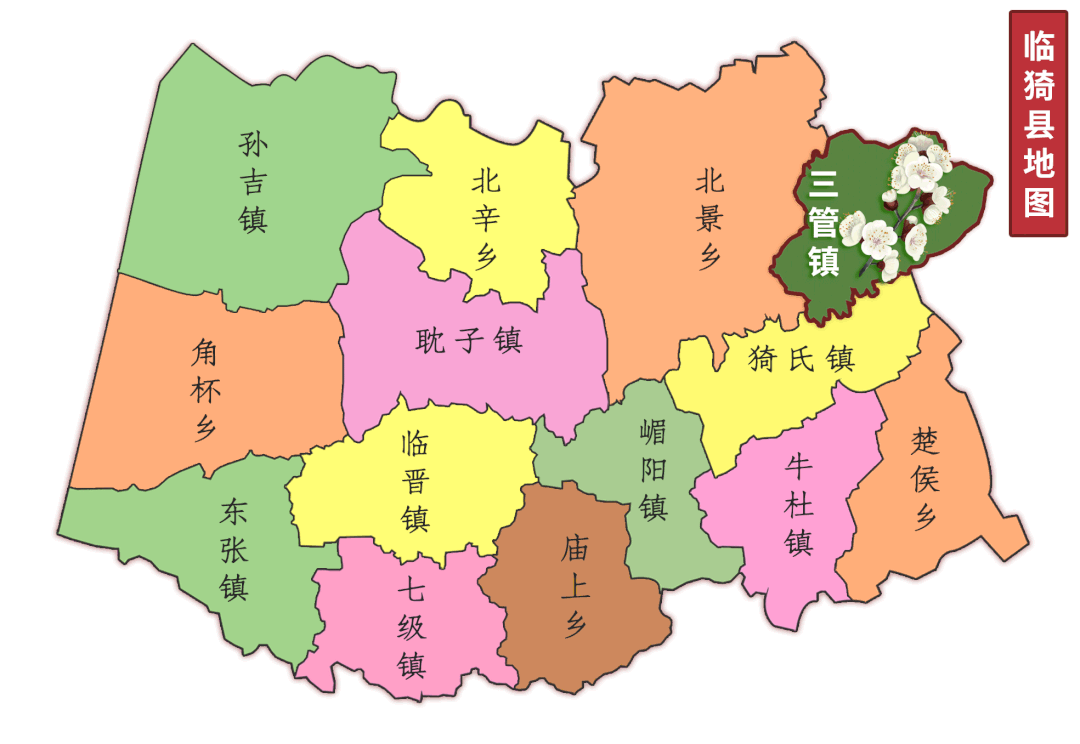 和百花来约会 临猗文旅局推荐赏花线路图 腾讯新闻