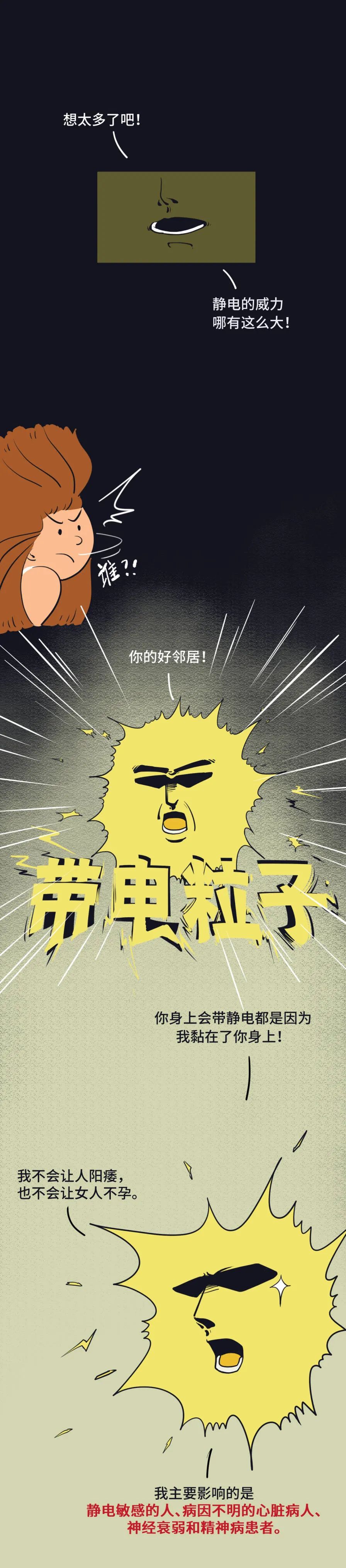 冬天|“我今年23岁，不敢和人牵手拥抱，都是因为这个恼人的玩意儿”