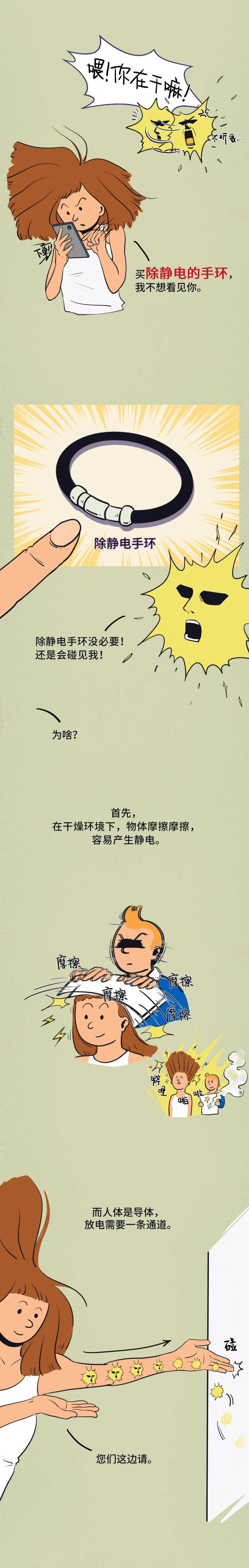 冬天|“我今年23岁，不敢和人牵手拥抱，都是因为这个恼人的玩意儿”