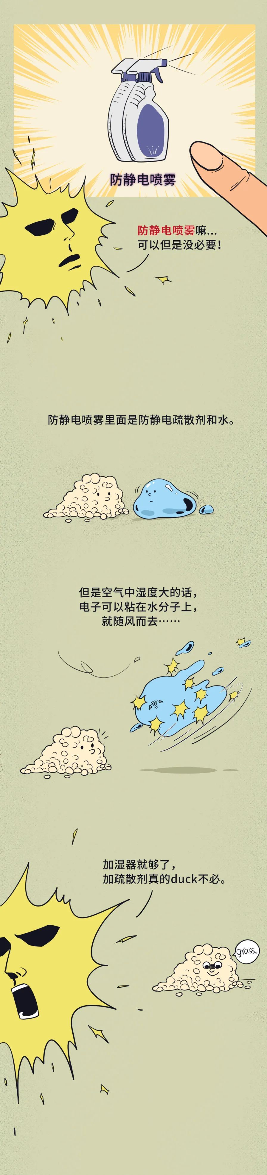 冬天|“我今年23岁，不敢和人牵手拥抱，都是因为这个恼人的玩意儿”