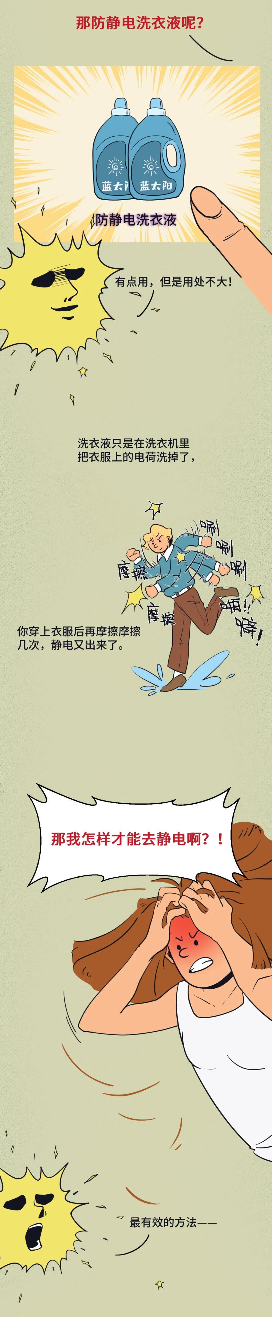 冬天|“我今年23岁，不敢和人牵手拥抱，都是因为这个恼人的玩意儿”