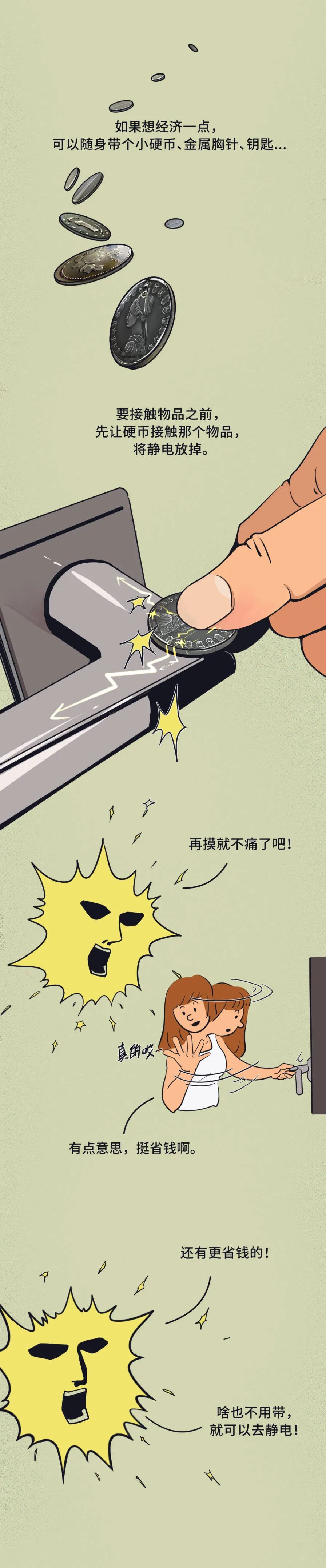 冬天|“我今年23岁，不敢和人牵手拥抱，都是因为这个恼人的玩意儿”