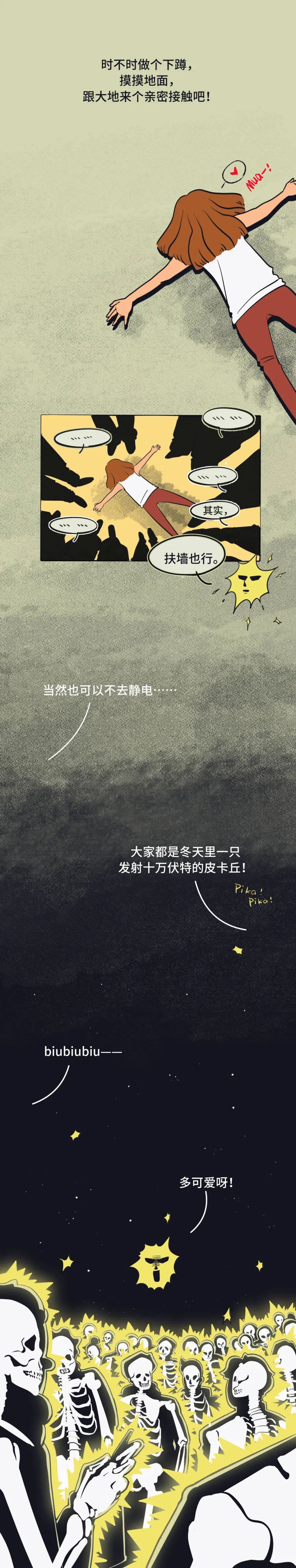 冬天|“我今年23岁，不敢和人牵手拥抱，都是因为这个恼人的玩意儿”