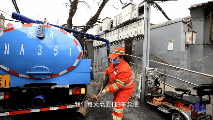 20多岁的女孩子每天抽粪井粪便,一抽就是11年