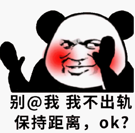 如何抑制出轨这道坎呢?