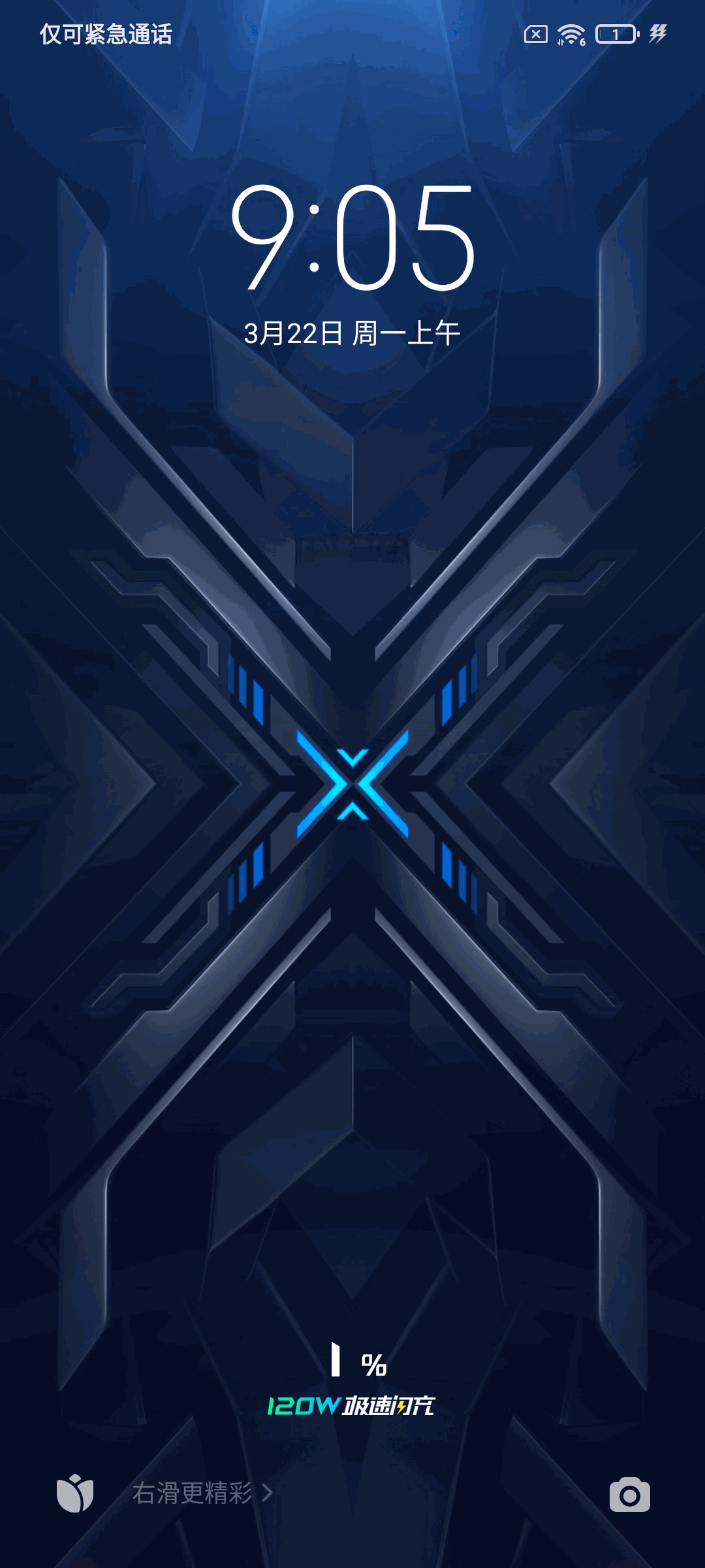 黑鲨4:生为出圈