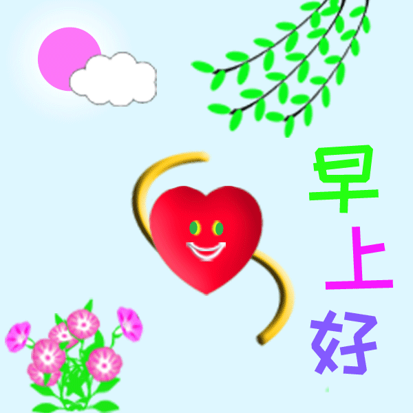 日常聊天表情图片大全新聊天不打字动态图片微信早上打招呼用语