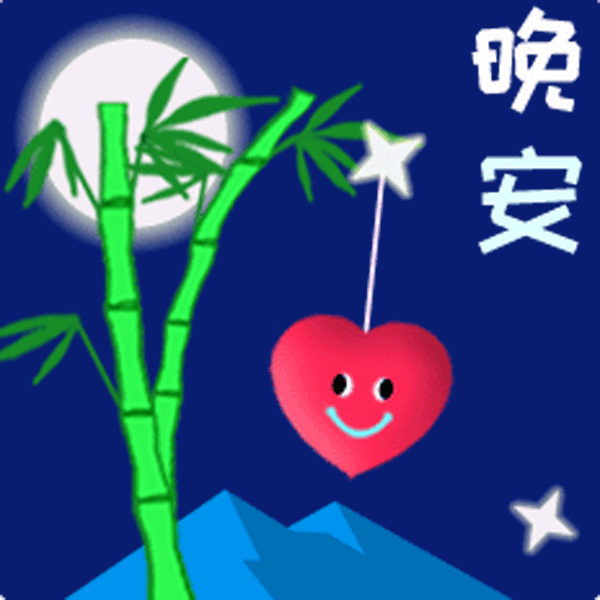 日常聊天表情图片大全新聊天不打字动态图片微信早上打招呼用语