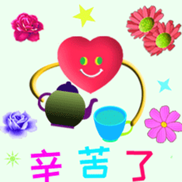 日常聊天表情图片大全新聊天不打字动态图片微信早上打招呼用语