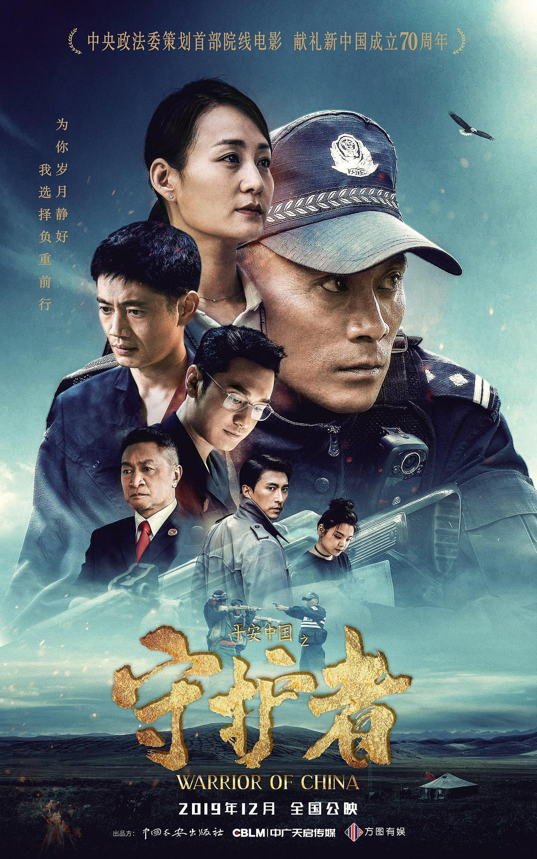 感动她77次百度云加长版无删减网盘hd1080p完整资源