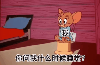 沙雕动图小型表情包:抖音最火表情包套路0906期