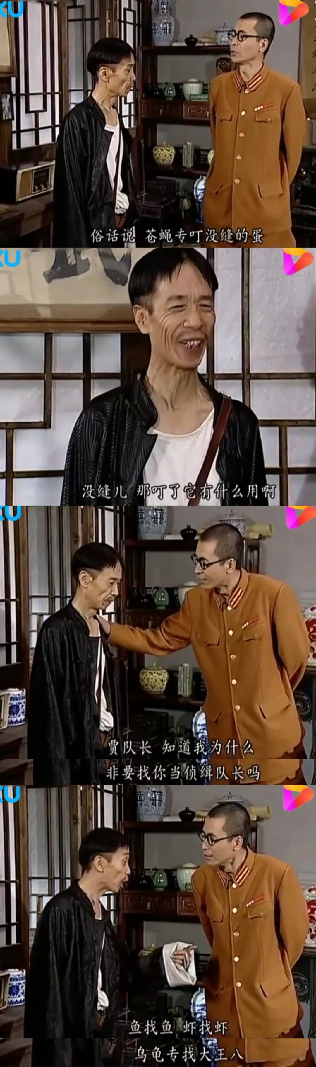 黑藤也不理踩,继续对这个下属进行思想教育,说"你知道我为什么找你做